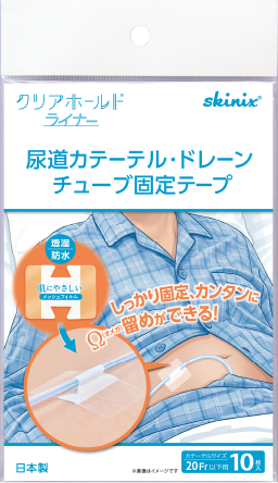 20Fr以下用