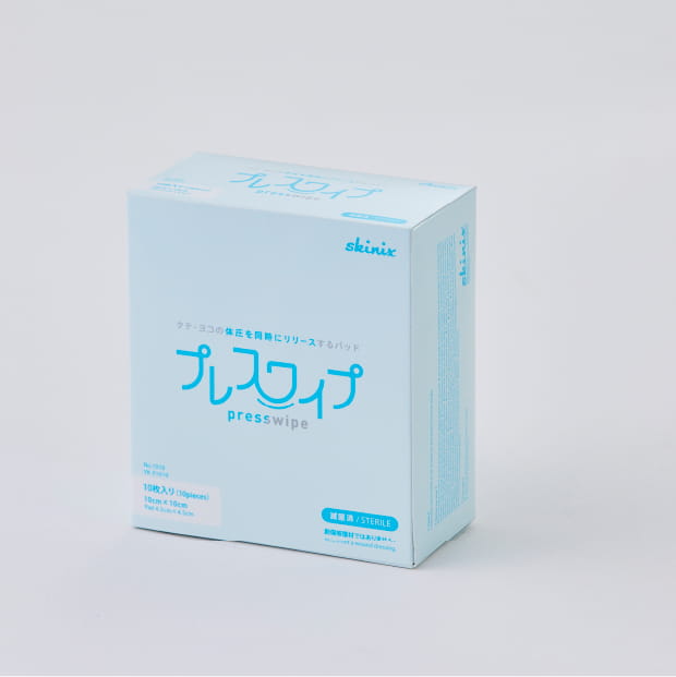 プレスワイプ