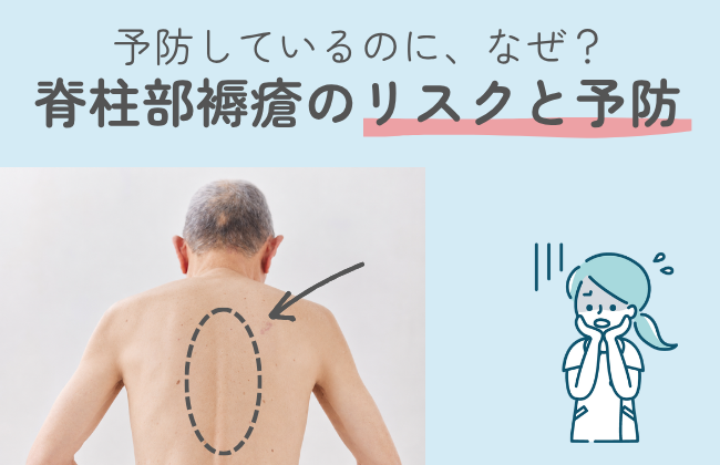 エアウォールふ・わ・り - skinix（スキニックス）