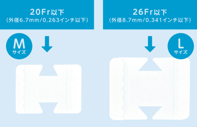 尿道カテーテル・ドレーンチューブ固定テープのわかりやすい貼り方・はがし方【クリアホールドライナー】の画像