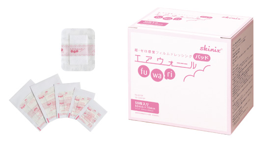 エアウォールふ・わ・り パッド｜製品ページ｜skinix（スキニックス）