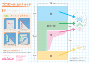 harikata_fullscale_CR