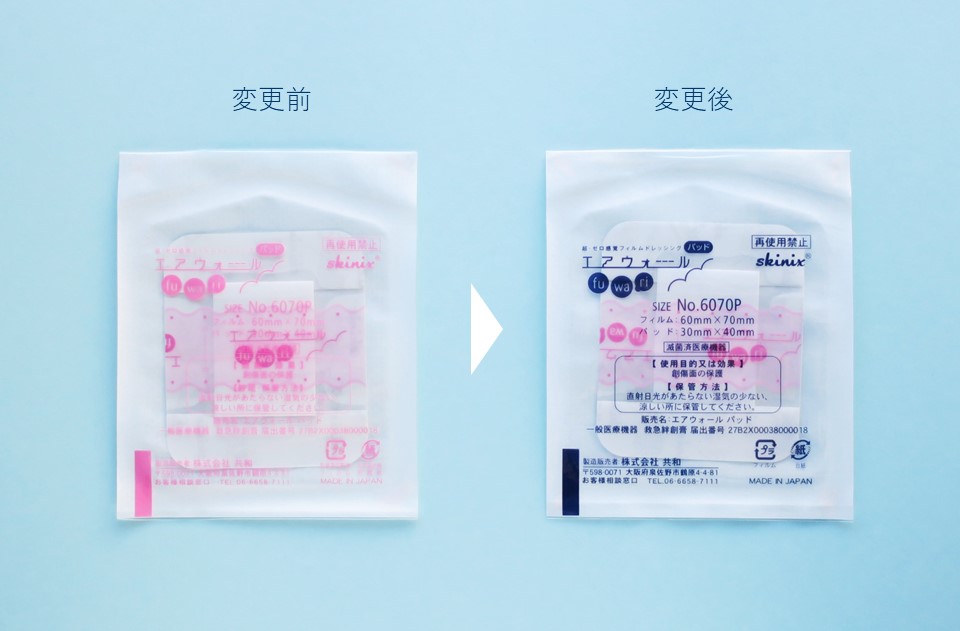 開明墨汁 | 【新製品情報】 墨の未来には墨がいる #未来硯