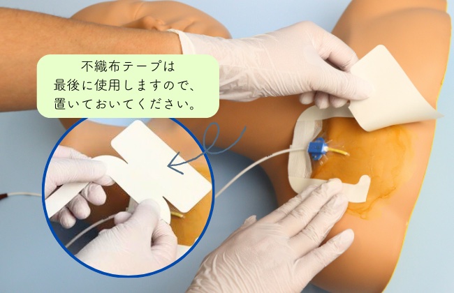 中心静脈カテーテル固定フィルムのわかりやすい貼り方【エアウォールIV切り込みタイプ】の画像